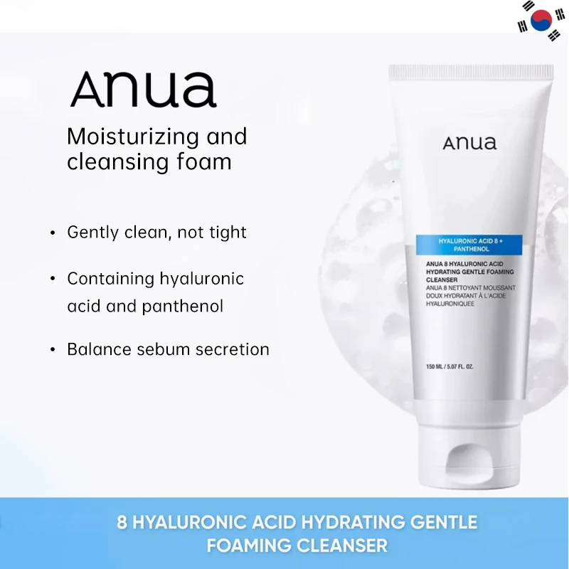 Anua Skincare Products Sets Heartleaf Whitening Lotion Rice 70 Glow Milky Toner Remove Acne Hydrating Gentle Foaming Cleanser