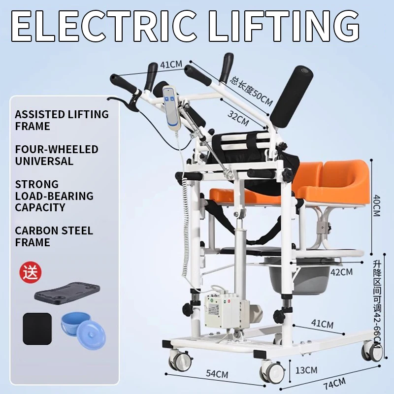 Lift for the disabled, multifunctional electric lift for bedridden patients, bathing and commode wheelchairs for the elderly