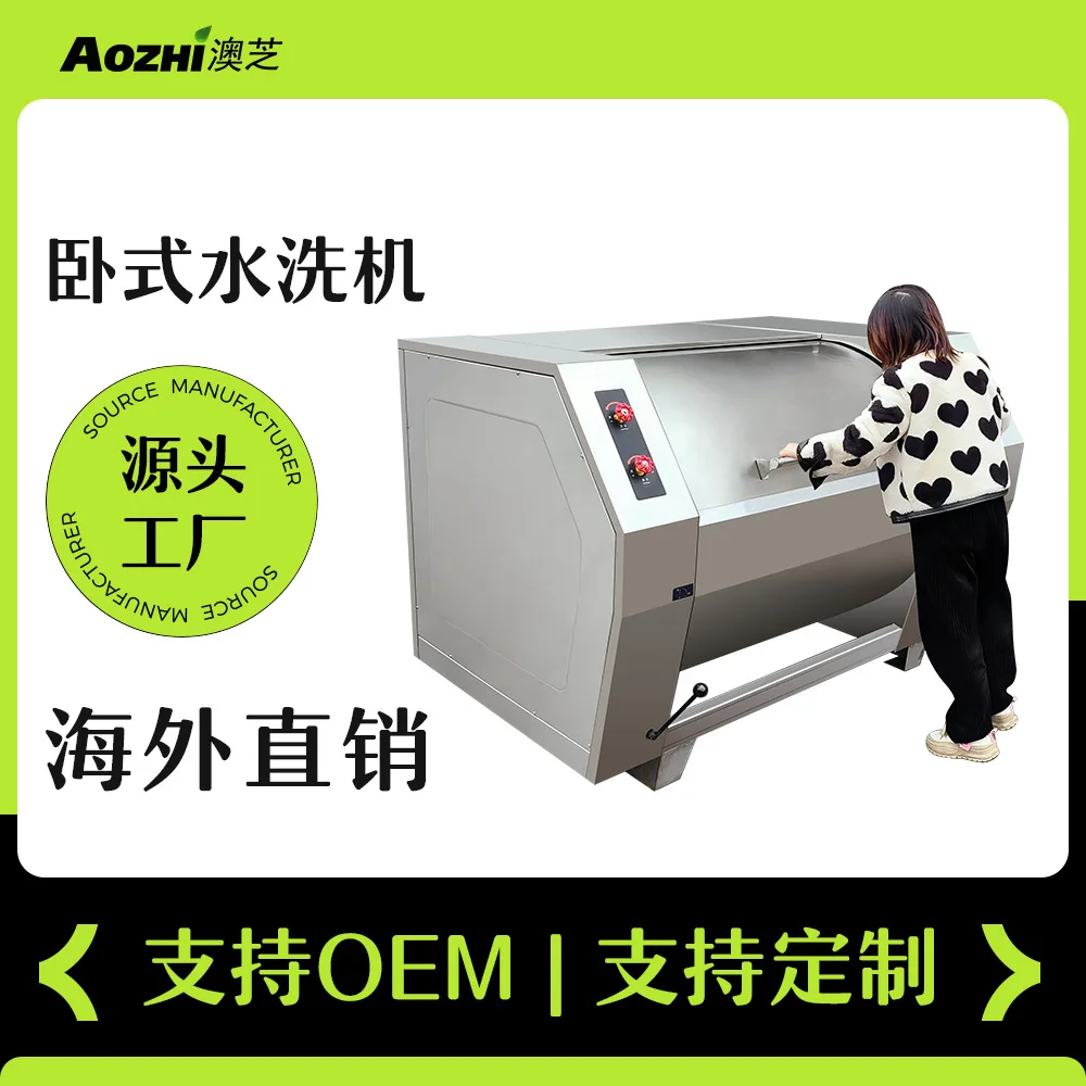 Machine à laver industrielle horizontale en acier inoxydable, 30kg, lavage sans déshydratation, vêtements, équipement de vente chaude