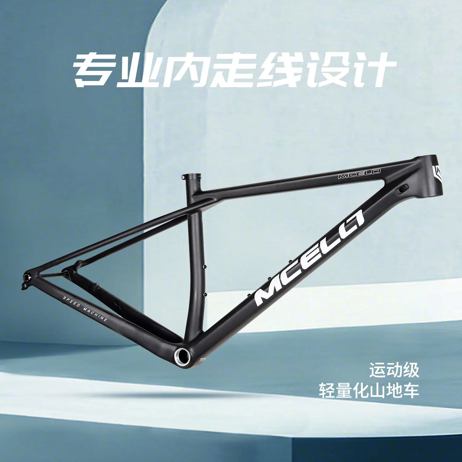 

MCELO Hardtail Off-road Bike Carbon Frame 29ER Mountain Frame XC Frameset 27.5 29 inch BSA Bottom Bracket 148mm148mm Boost
