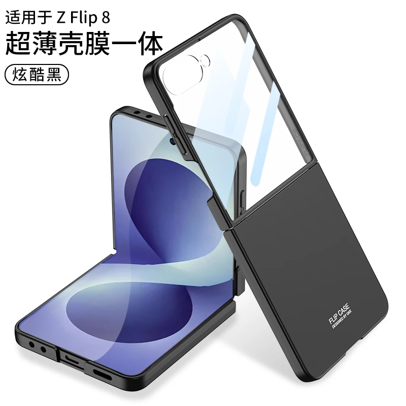 For Samsung Galaxy Z Flip 8 Case Business Solid Color Ultra-thin Skin Friendly Matte with Mirror Film Shockproof Hard Back Cover