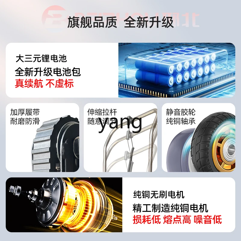 LTT الزاحف رفع البليت آلة تسلق البضائع التعامل مع عربة درج قابلة للطي