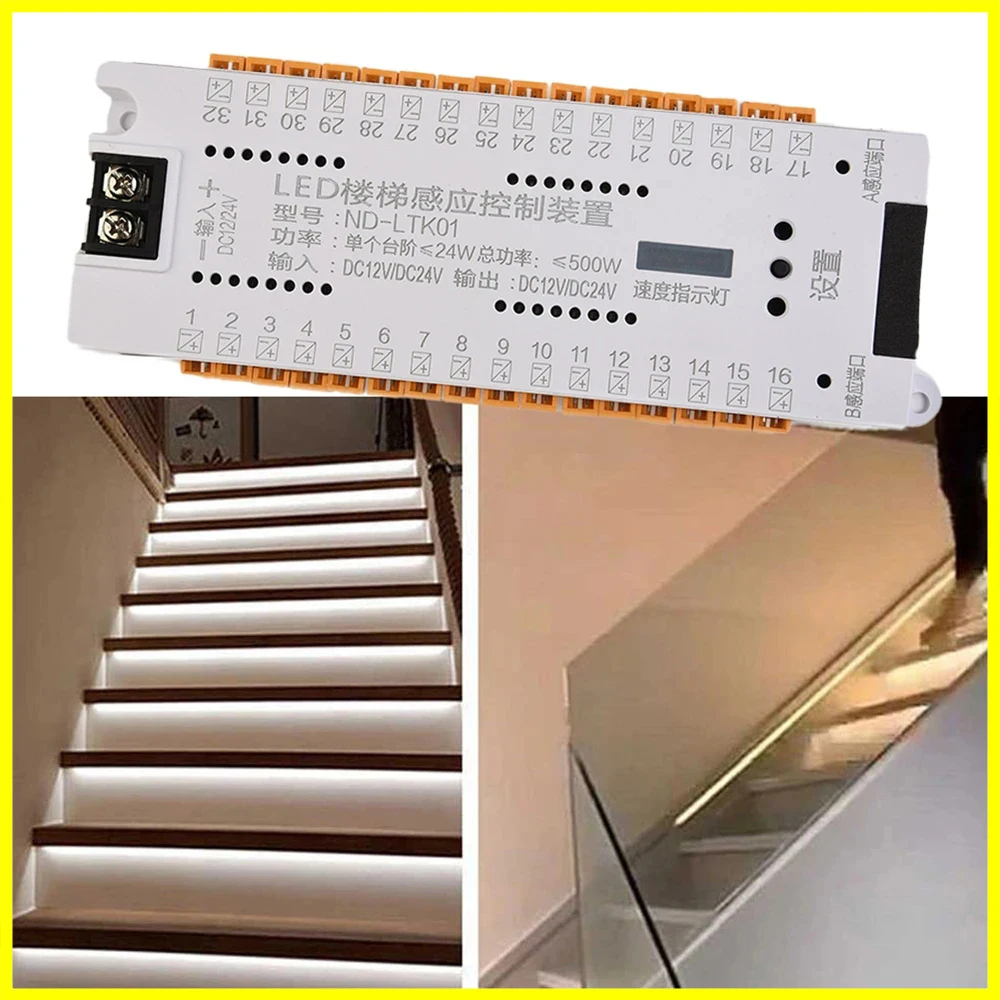 32 Channel Stair LED PIR Motion Sensor Controller Dimming LED Strip Light Automatic Indoor Stairway Ladder Night Lights 12V 24V