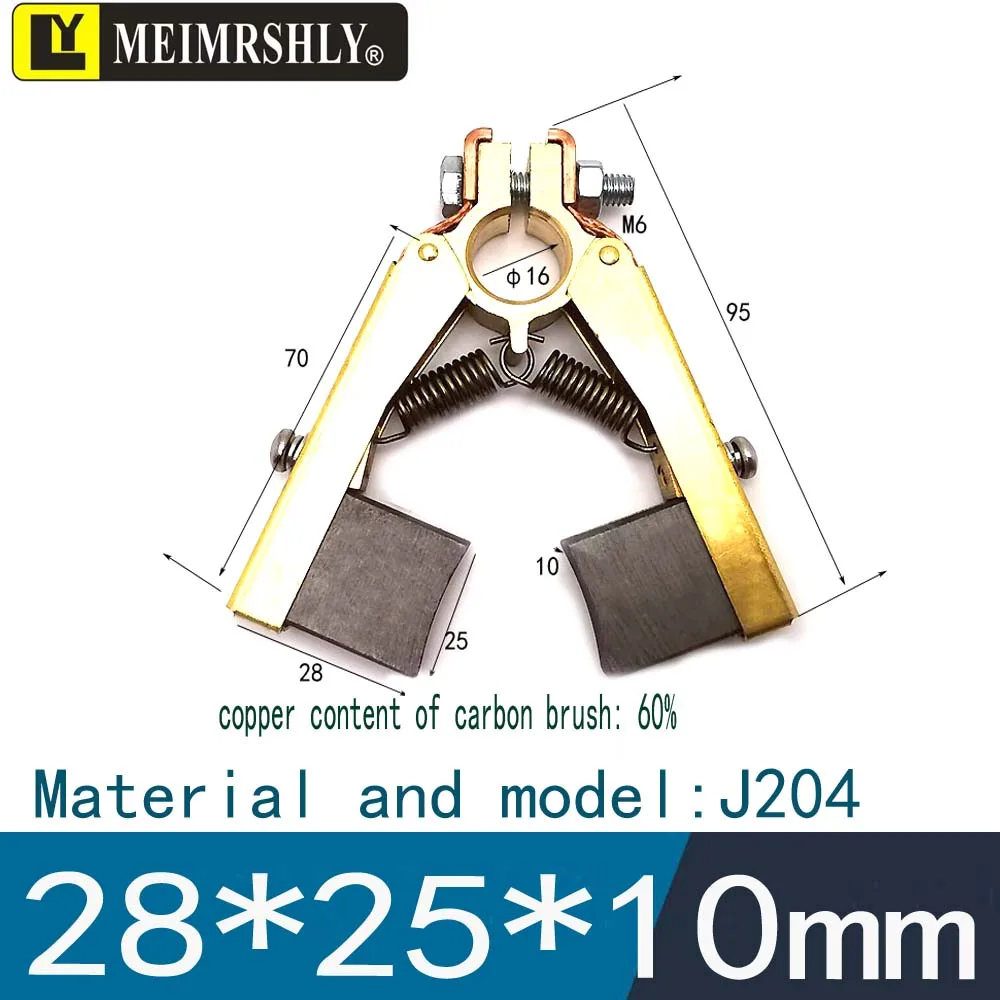 25*10mm J204 MEIMRSHLY Reel Herringbone Carbon Brush Holder Wind Power Generator Ship Grounding Copper Brush Holder High Current