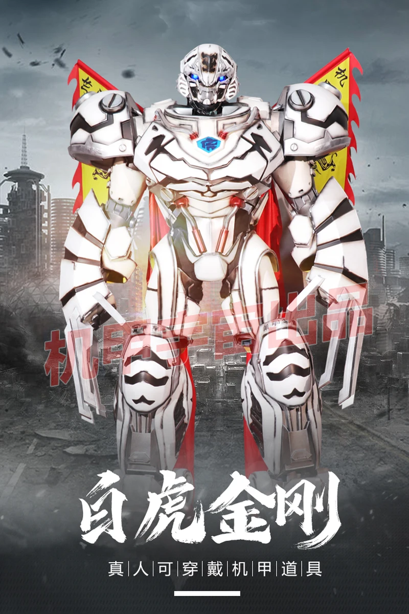 National Wind Machine-made The Twelve Chinese Zodiac Signs White Tiger King Kong Large Human Wearable Powder Absorption Show