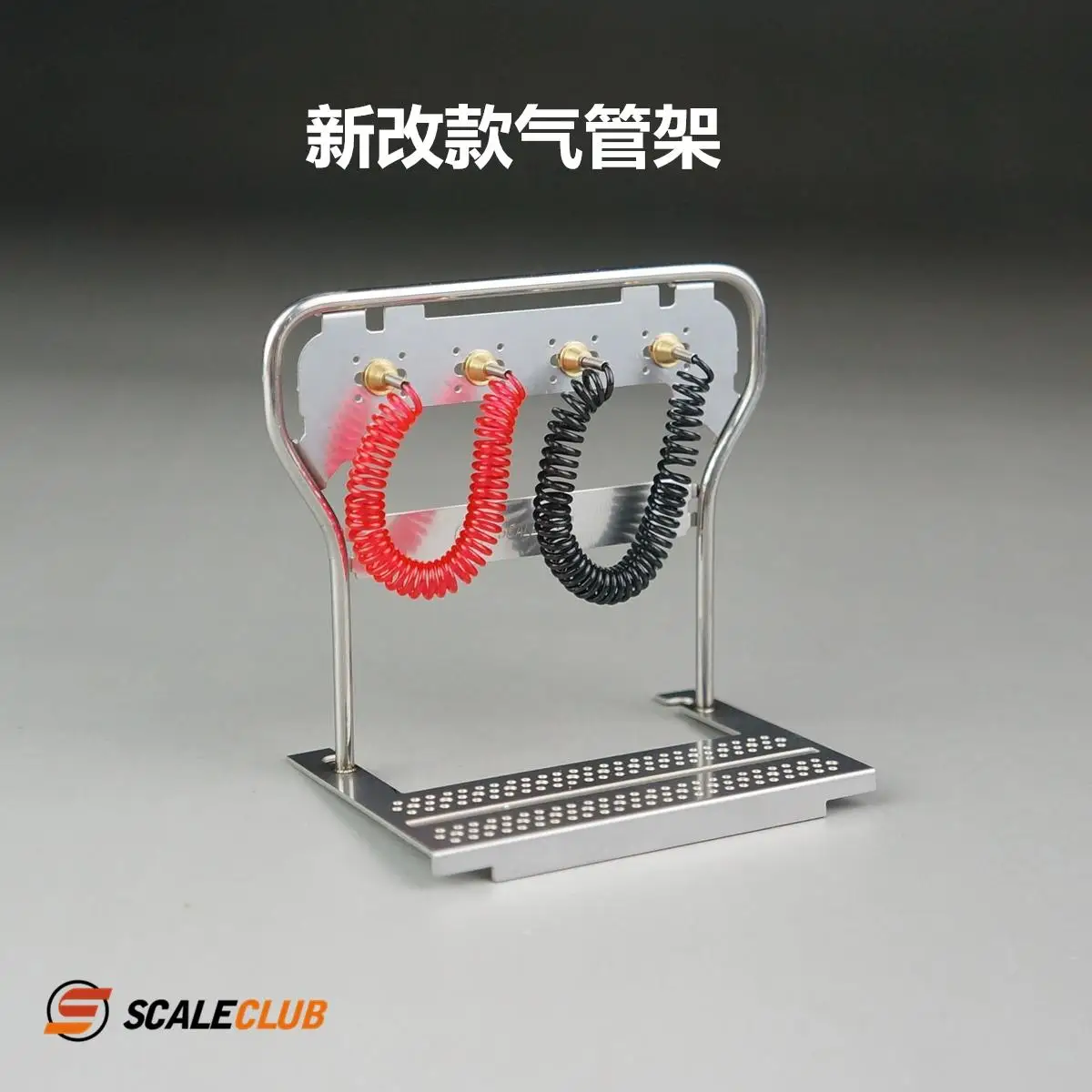 Scaleclub Tamiya 1:14trailer truck dump truck truckupgrade metal trachea frame