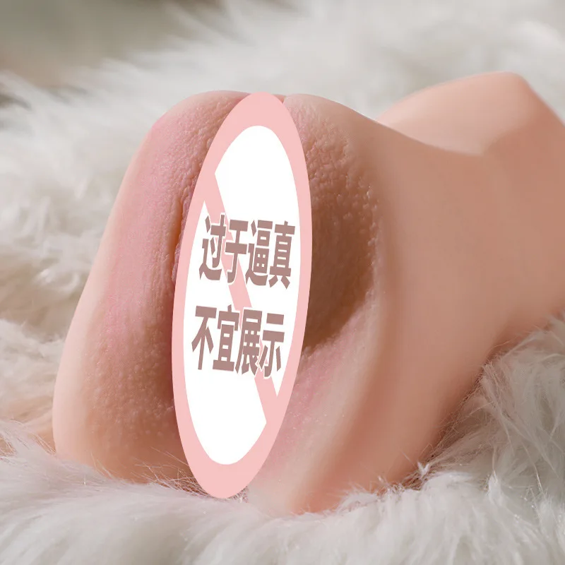 Enigma Yin anal mouth three deep throat artificial vagina penis massager airplane cup sex supplies