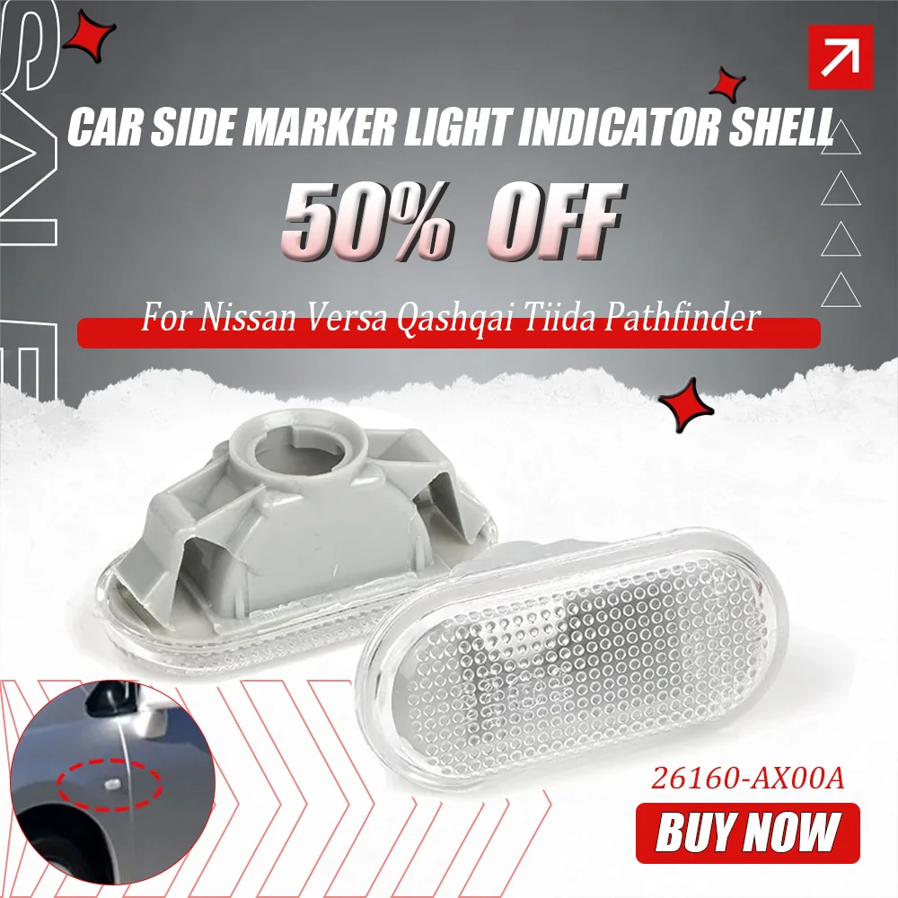 Car Side Marker Light Indicator Shell No Bulbs Turn Signal Lamp Cover Lens for Nissan Versa Qashqai Tiida Pathfinder 26160-AX00A