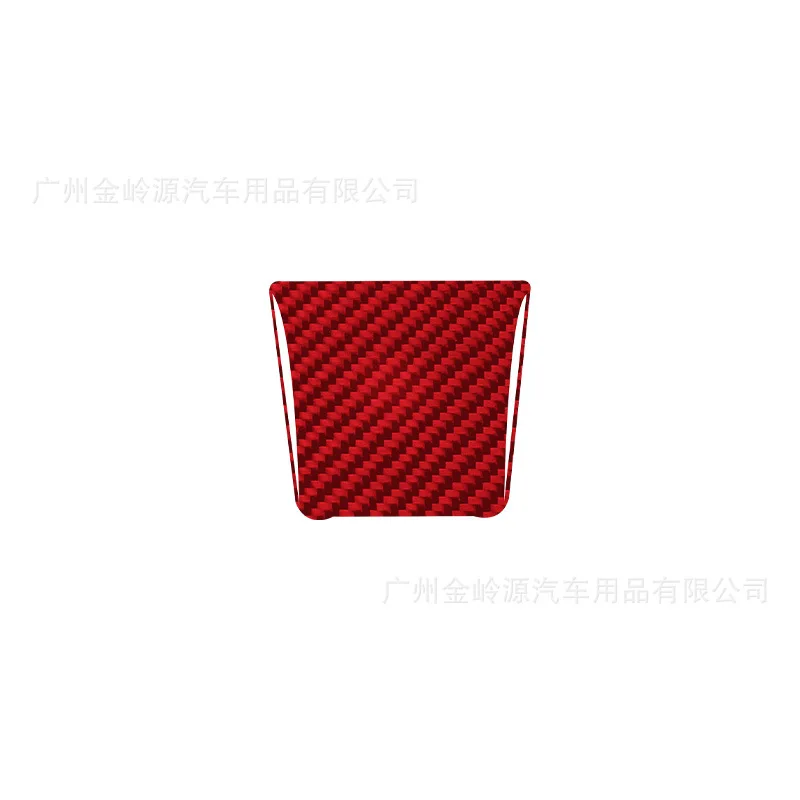 Suitable for 14-19 Porsche MACAN car interior modified carbon fiber battery position decorative stickers 5