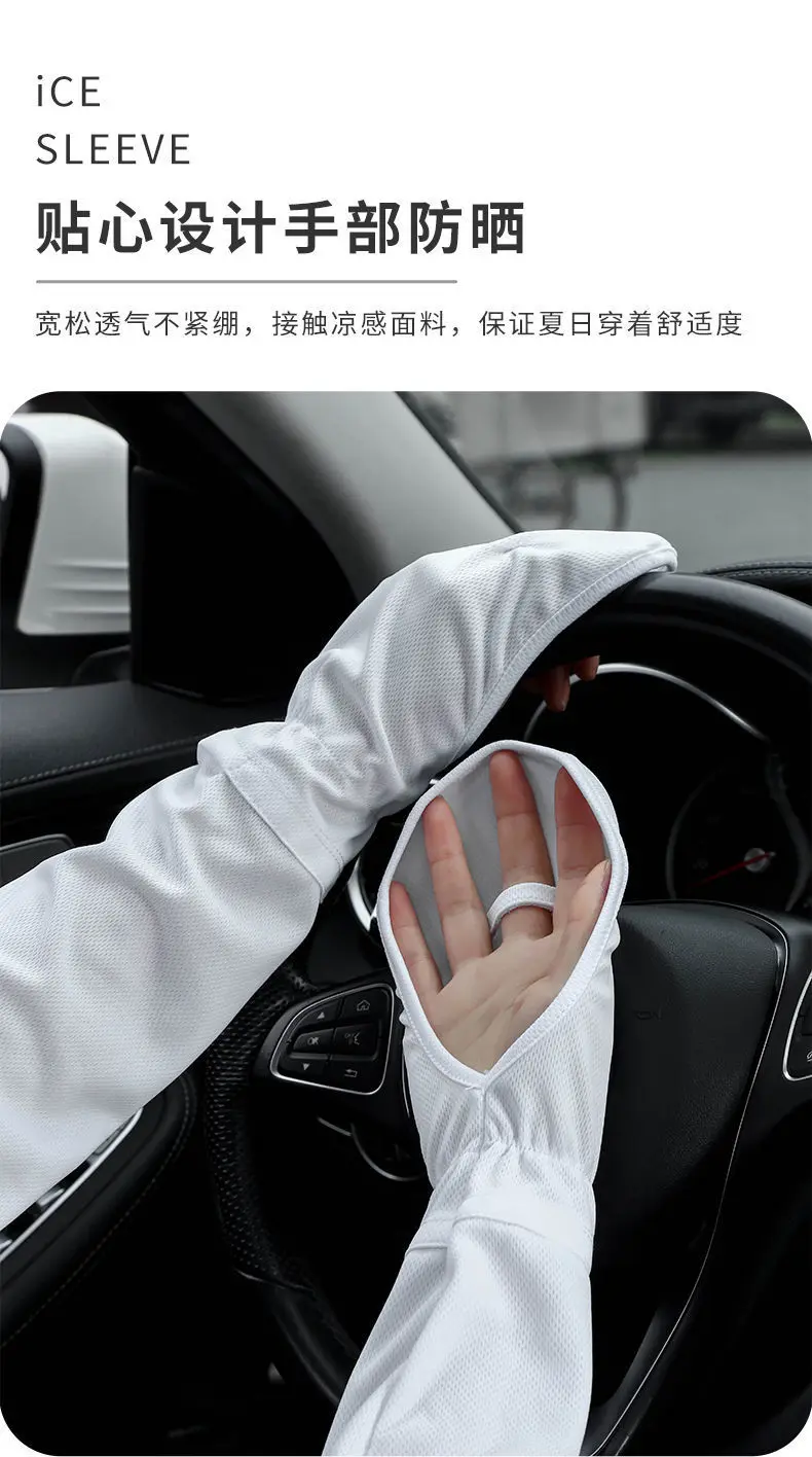 Unisex IceSilk Horseshoeแขนฤดูร้อนผู้หญิงแขนแขนกลางแจ้งหลวมแขนAnti-Sun Sleeve UV Protection Anti-sunburnแขน