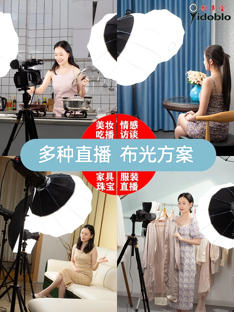 Online celebrity live fill light beauty rejuvenation led camera light lighting indoor studio soft box.