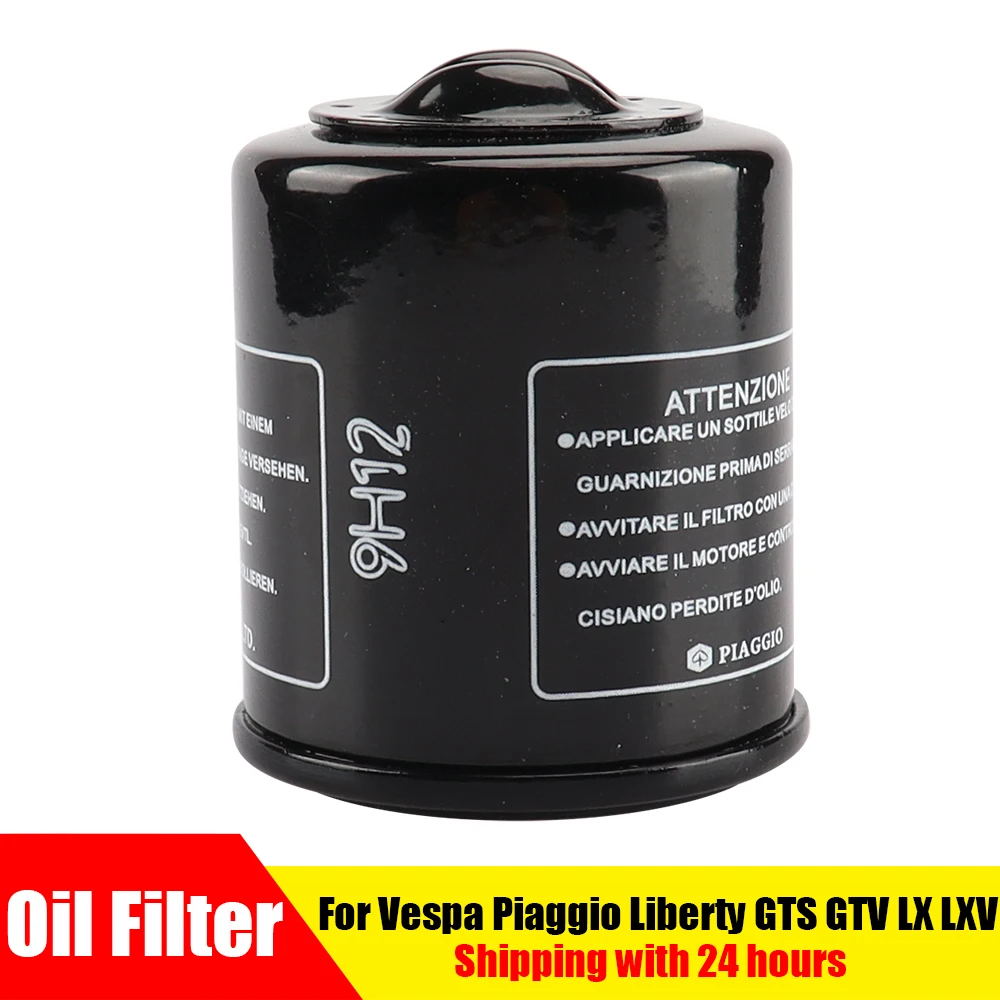 Motorcycle Oil Filter for Vespa Piaggio Liberty GTS GTV LX LXV S GT 125 150 200 250 300 350 Vespa X7 X8 X9 Oil Filters ATV