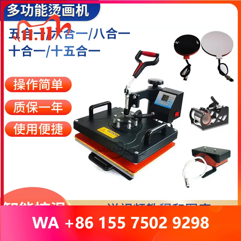 2938 High Pressure Heat Press hine, DIY Multi-Function T-Shirt Hot Stamping Transfer hine