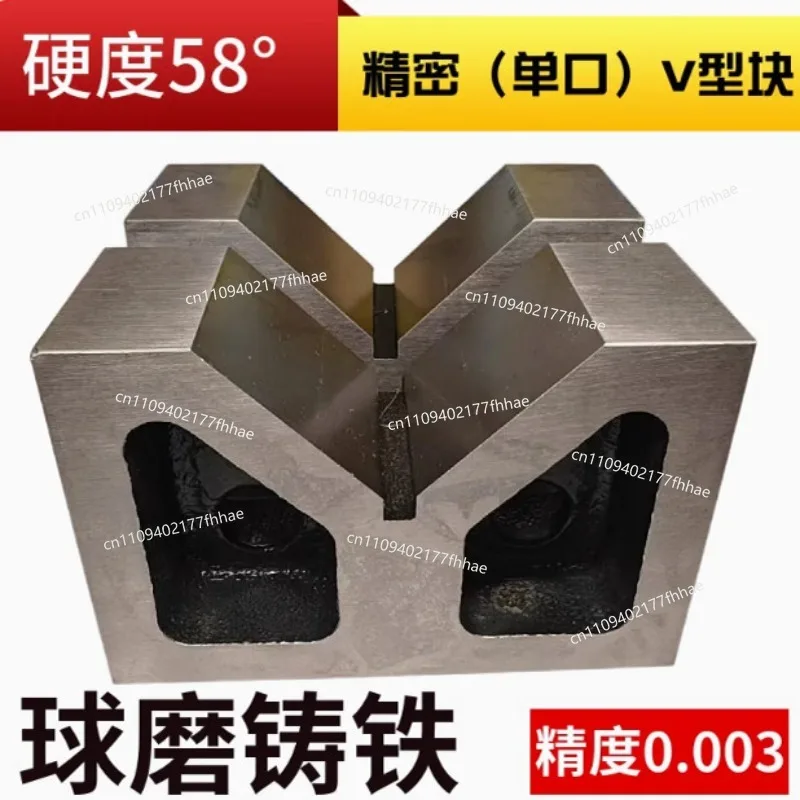 Precision V-table Equal Height Inspection V-frame Scribing Iron Parallel Pad 90 Degree Iron Block Multi-port