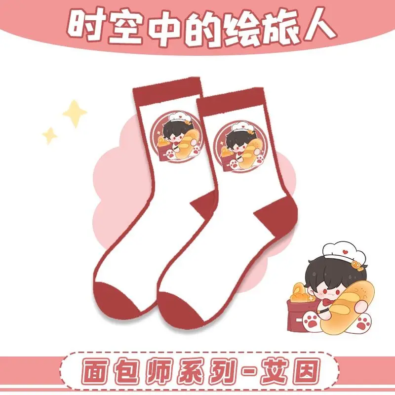 أنيمي لعبة لجميع الأوقات كوس آين كلارنس علاءز رورشاخ الزمرد للجنسين 2024 المرقعة الطازجة الكرتون جوارب مطبوعة هدية عيد