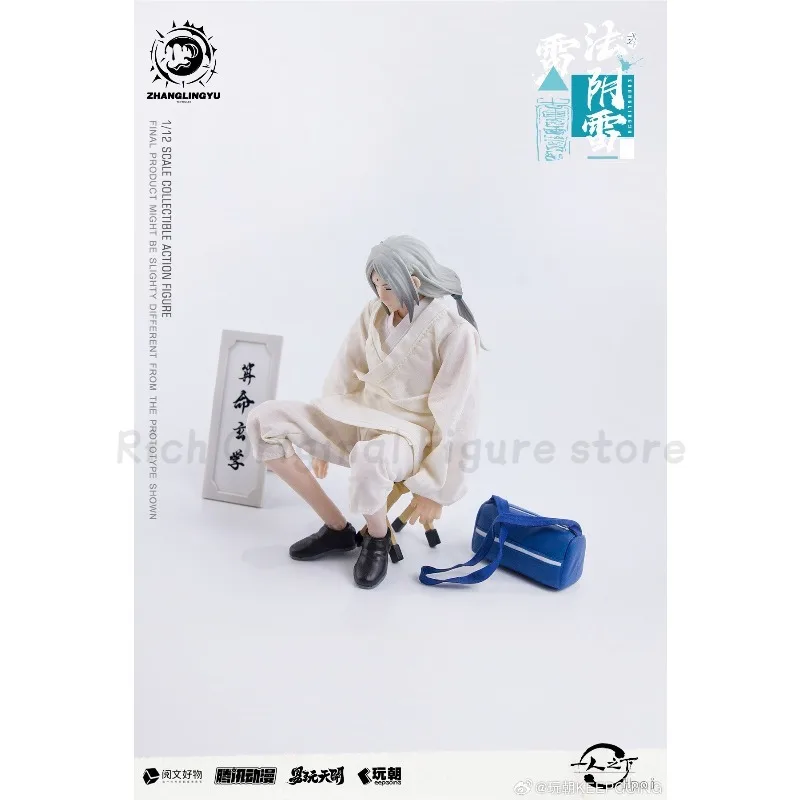

【In Stock】Original KEEPGOING The Weirdo Zhang Lingyu Super Movable Clothing Doll Anime Figure Model Toys Ornaments