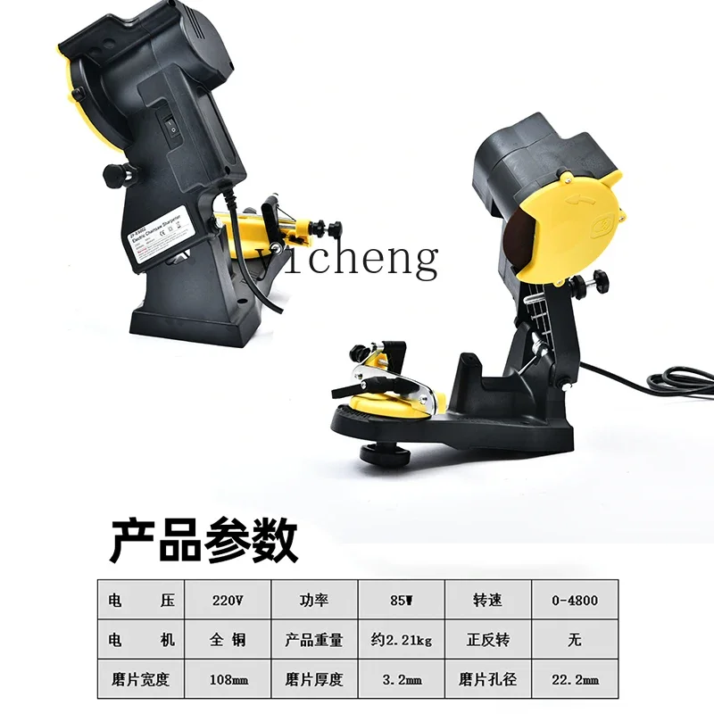 

clip-on electric chain grinder chainsaw chain saw grinding desktop plug-in file