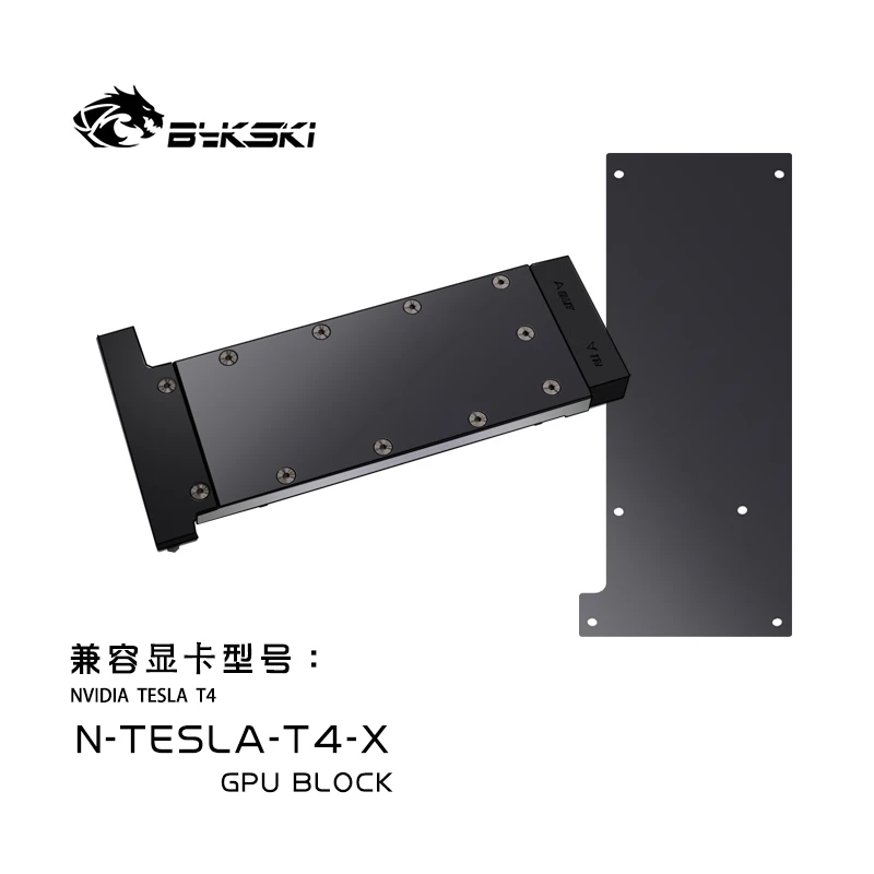 

Водяной блок Bykski GPU для NVIDIA TESLA T4, водяной кулер для видеокарты, охлаждение/все металлические медные радиаторы для видеокарты