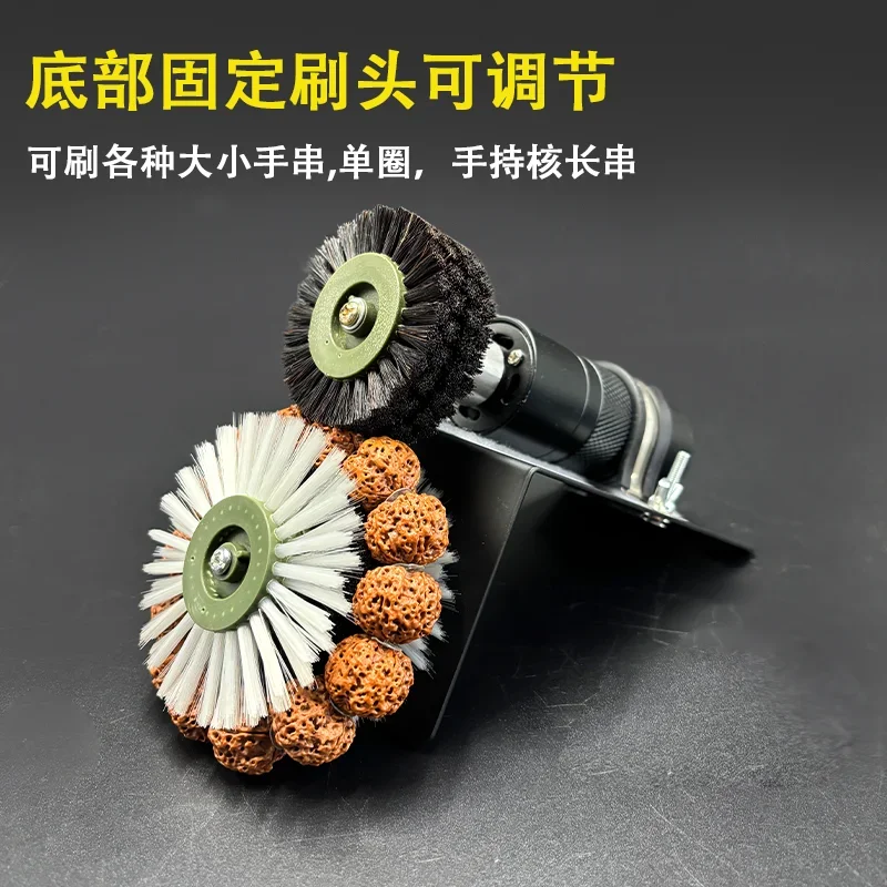 Fully automatic brush string artifact electric stationery brush fixed bracket diamond bodhi walnut polishing and coating