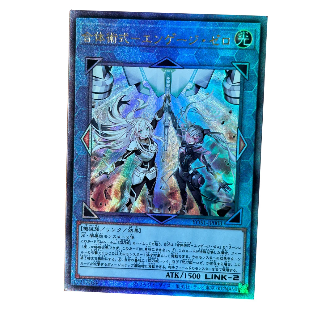 Yu-Gi-Oh DIY 4PCS/SET Sky Striker Ace Foil stamping texture refraction glitter collectible card boys' holiday gifts Battle board