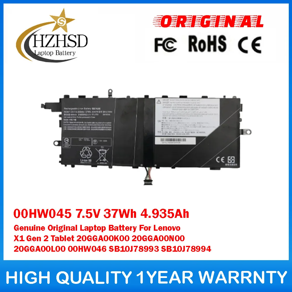 

00HW045 7,5 В 37 Втч 4,935 Ач Оригинальный аккумулятор для ноутбука Lenovo X1 Gen 2, планшет 20GGA00K00 20GGA00N00 20GGA00L00 00HW046
