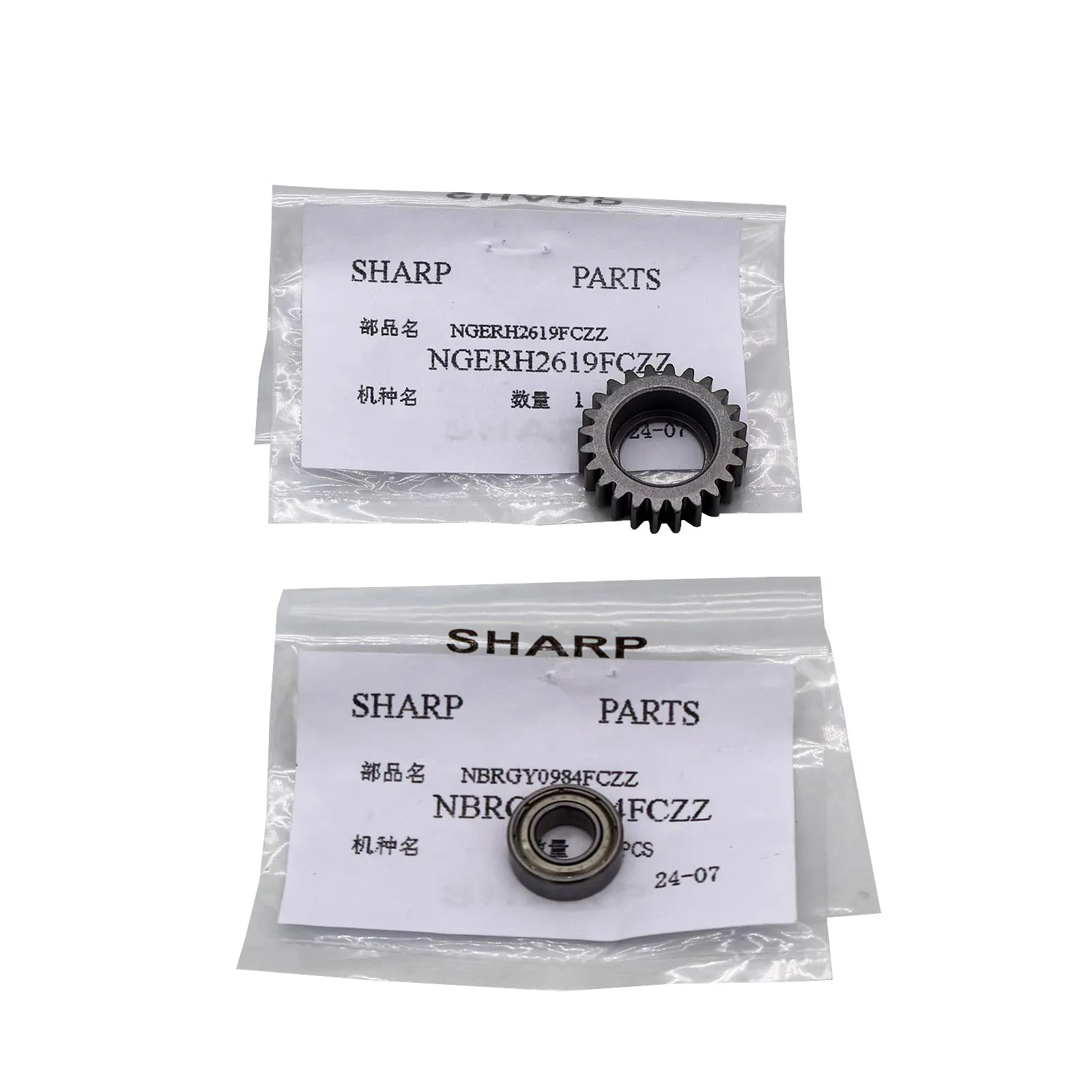 

NGERH2619FCZZ Gear NBRGY0984FCZZ Fuser Roller Bearing for Sharp MX 6508 7508 6581 7581 7582 9082