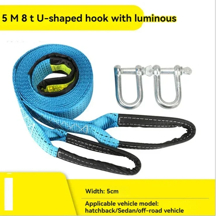 Trailer Thickened SUV Trolley Rope Rescue Tow Rope with SUV Car Rope