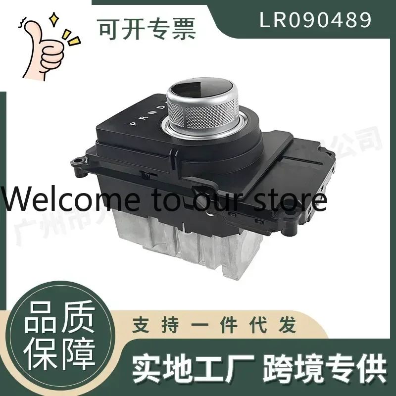 2026 LR090489 LR060016 Gearbox Transmission For LR4 Shift Module