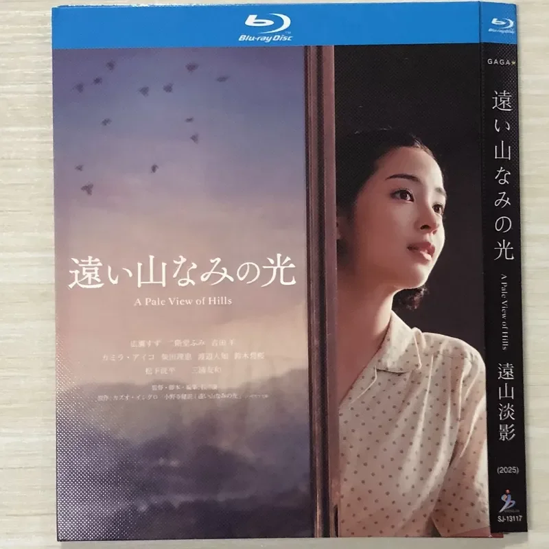 Movie Far Mountain Pale Shadow, Directed by Kei Ishikawa BD Blu-ray Disc