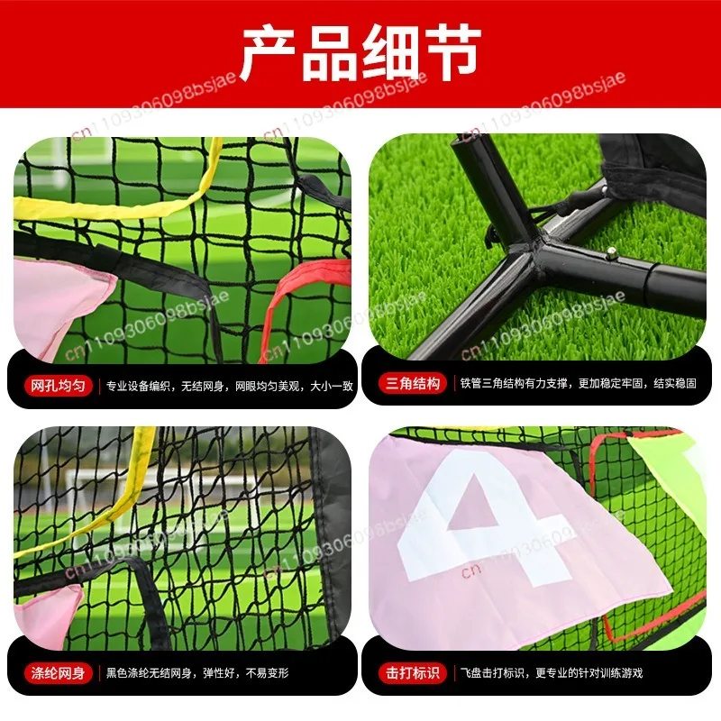 Frisbee Jiugongge Training Net Portable Foldable Throwing Practice Net Outdoor Team Building Game Props Pitching Net