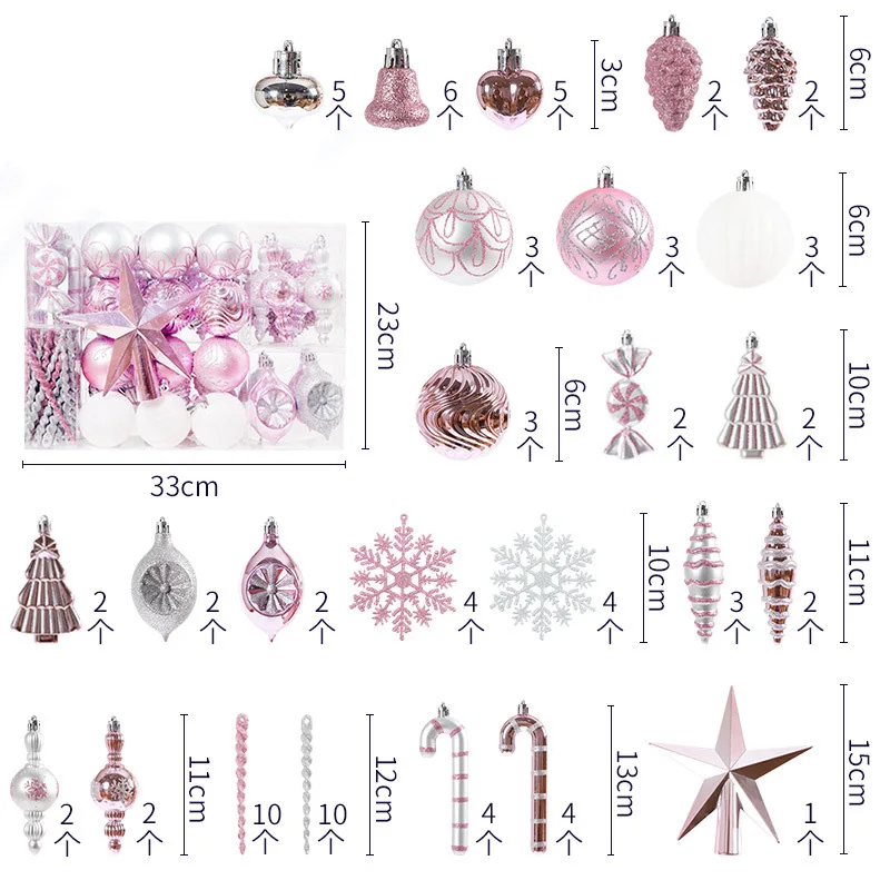 88pcs Christmas Ball Decorations Gold Pink Purple Baubles Pendent Christmas Tree Topper Decoration Star for Navidad Noel Party