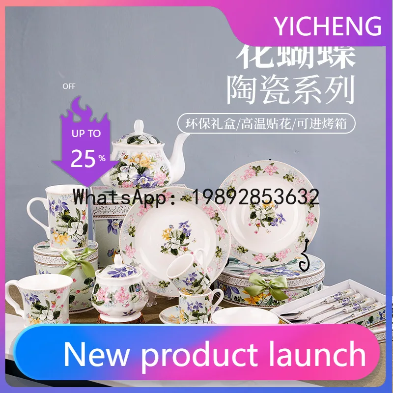 

PYJ ceramic goblet office water cup ceramic teacup set --4 pcs