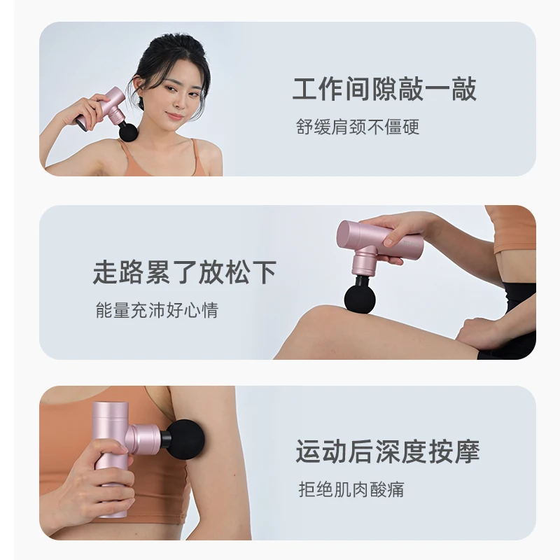 SEAN LEE Mini Professional Fitness Muscle Massager Neck Membrane Gun Relaxation Muscle Membrane Impact Instrument Fascia Gun image 4
