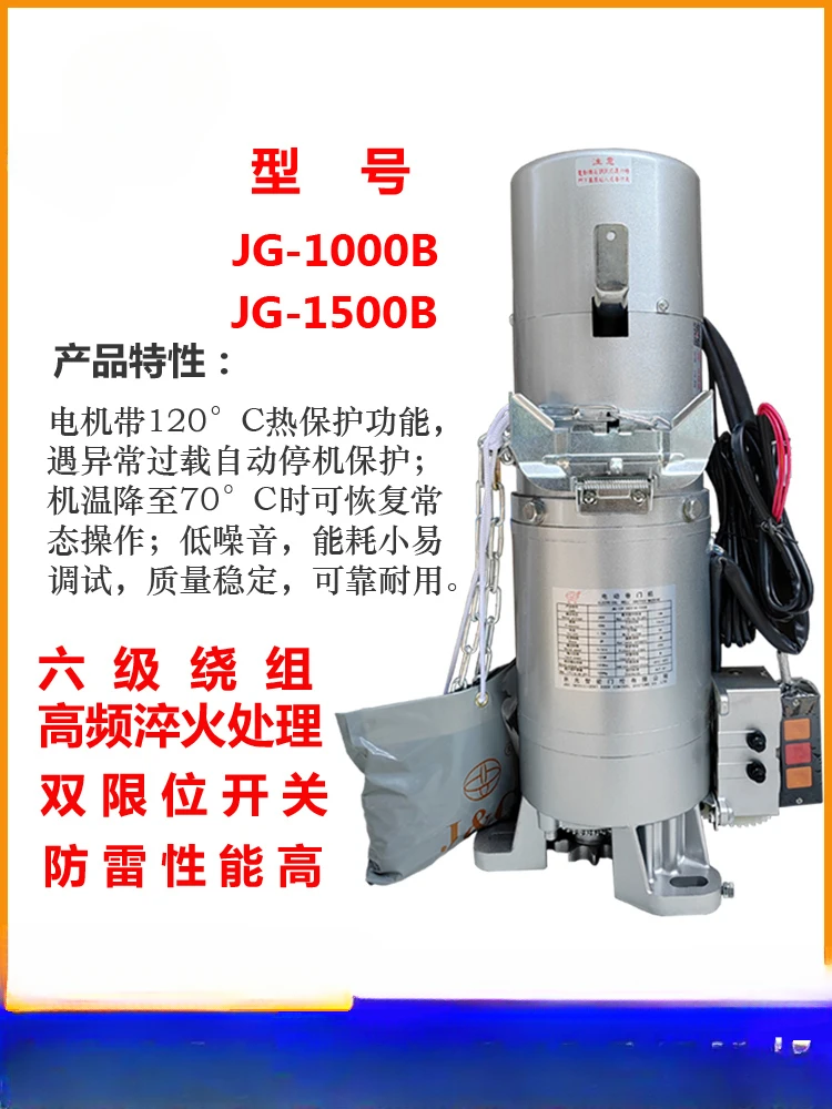 NEW Rolling gate motor 1500kg JG-1000B remote control door opener Villa shutter door motor