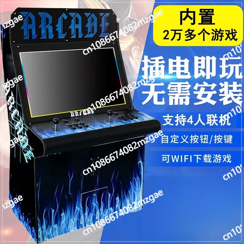

Game hall arcade large fighting champion nostalgic street fighter double integrated desktop coin joystick home game console