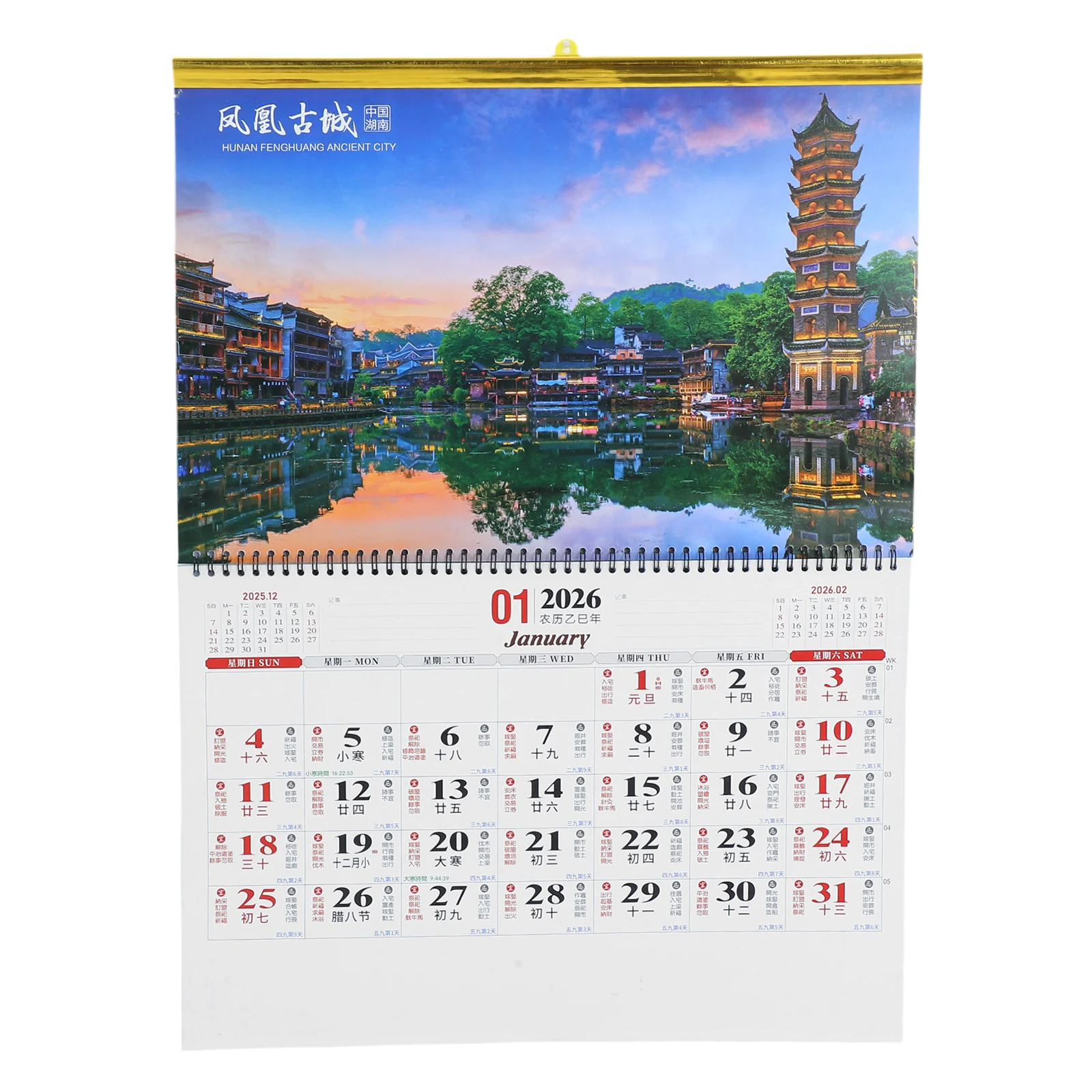 중국어 벽걸이 달력 2026 전통 음력 연도 계획표 월간 가정 사무실 가족 축제 주최자 가족 달력