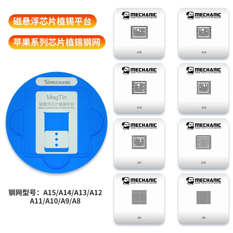 CPU Reballing Stencil Kit For A9/A10/A11/A12/A13/A14/A15/SM8250/SM8350/SM8150/SM845/SM7250/SM8250/SM7325/HI366/HI6290/HI3680