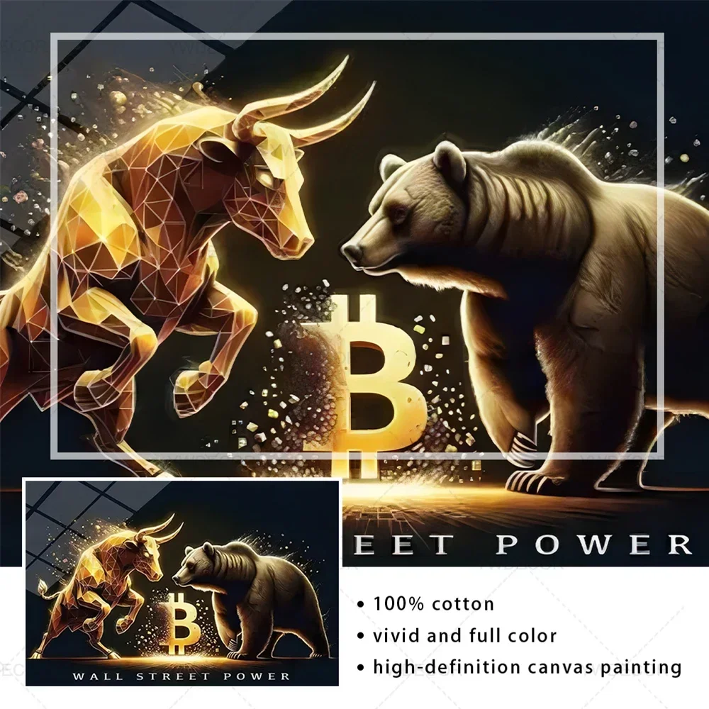 عمل فني بيتكوين الثور الدب الحيوانات قماش اللوحة سوق الثور الدافع الملصقات مجردة طباعة جدار الفن مكتب ديكور المنزل