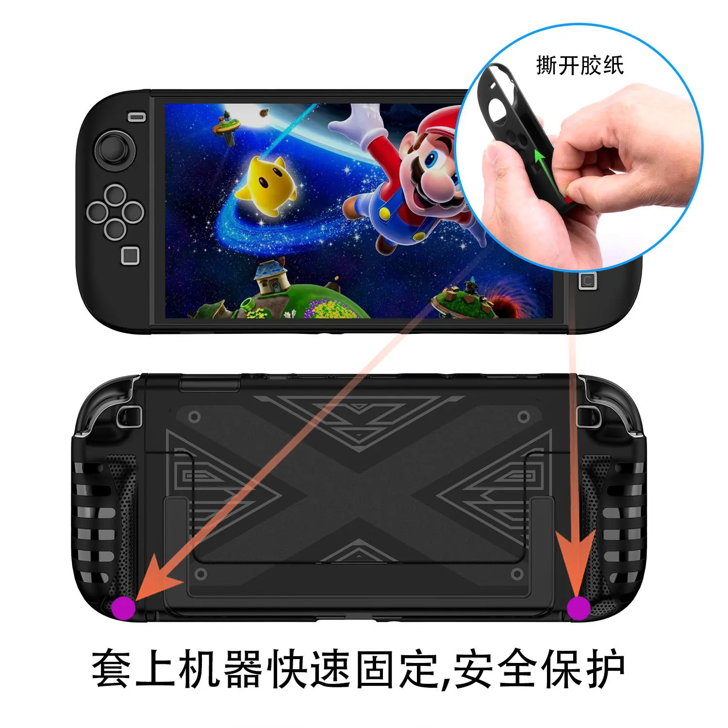 

TPU Case for for Switch 2 Console Ergonomic Handle Grip Cover Shockproof Protective Cover Anti-Scratch Skin Case Cover