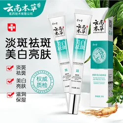 Yunnan Herbal Nicotinamide Whitening Spotting Cream Hydrating Moisturizing & Spotting Cream Spotting senile plaque fading cream