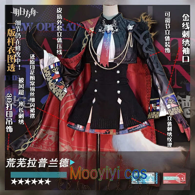 

Mooyiyi Lappland the Decadenza Cosplay Costume for Halloween,Christmas Role Playing Party, Comic Exhibition Game,Size S-XL New