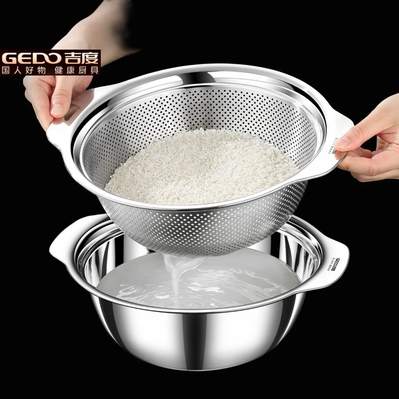 

GEDO 23~31cm Diameter Fruit and Rice Washing Drainge Basin LFGB Certification 304 Stainless Steel Kitchen Side Handle Colander