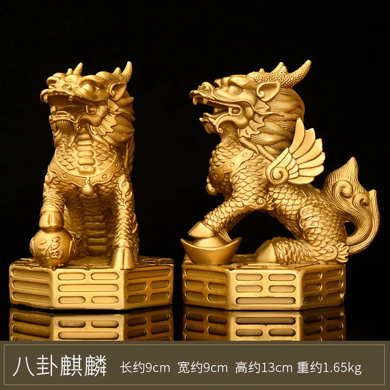

Pure Figurine Eight Trigrams Kirin Pair Male And Female Home Office Cashier Desk Decoration Copper Ornament