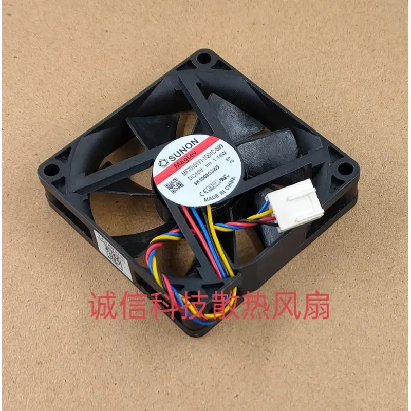 for SUNON Jianzhun 7015 Maglev Silent 12V 4 Wire PWM Cooling Fan CPU Fan 7CM