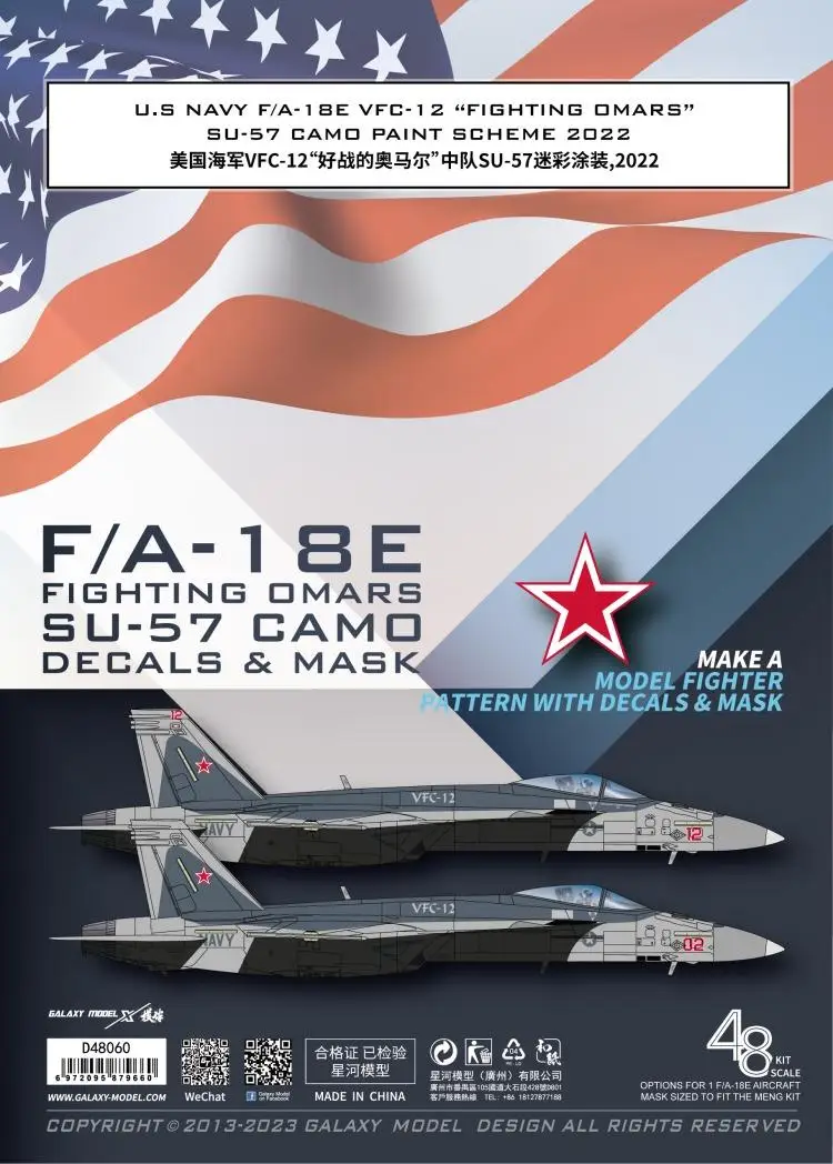 Galaxy D48060 1/48 U.S NAVY F/A-18E VFC-12 