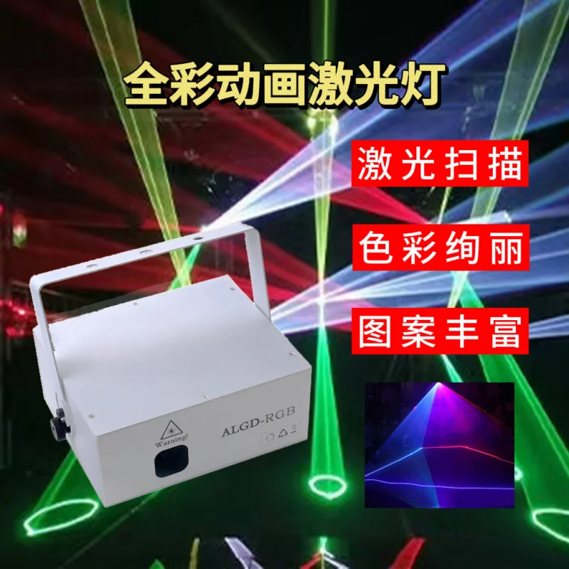 

Colorful High-Power Laser Light Stage Light KTV Private Room Light Bar Nightclub Light Dynamic Line Light Festival Light