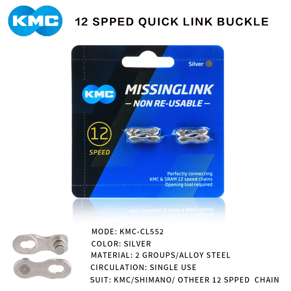 KMC Bicycle Missing Link 6/7/8/9/10/11/12 Speed RE-usable Bicycle Quick Magic Chain Button Clasp Silver Gold connection buckle