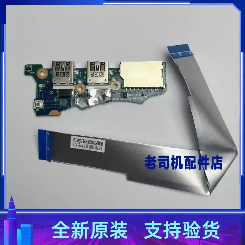 

USB Interface Board and Card Reader for Lenovo Tianjiao 14 ITL 2022 Switch Board