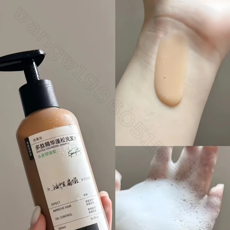 Spes Oil Control and Firming Shampoo 300ml Effectively Cleans Hair Dirt, Oil Control and Strengthens Hair Roots Shampoo