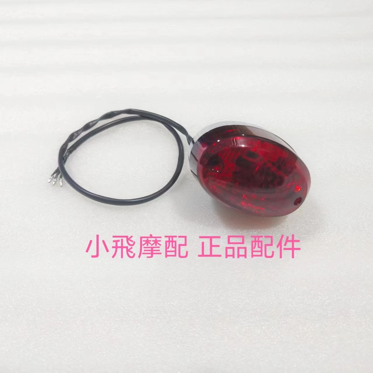 

For benelli imperial 400 Motorcycle Accessories Taillight Brake Lights Rear Light Warning Light